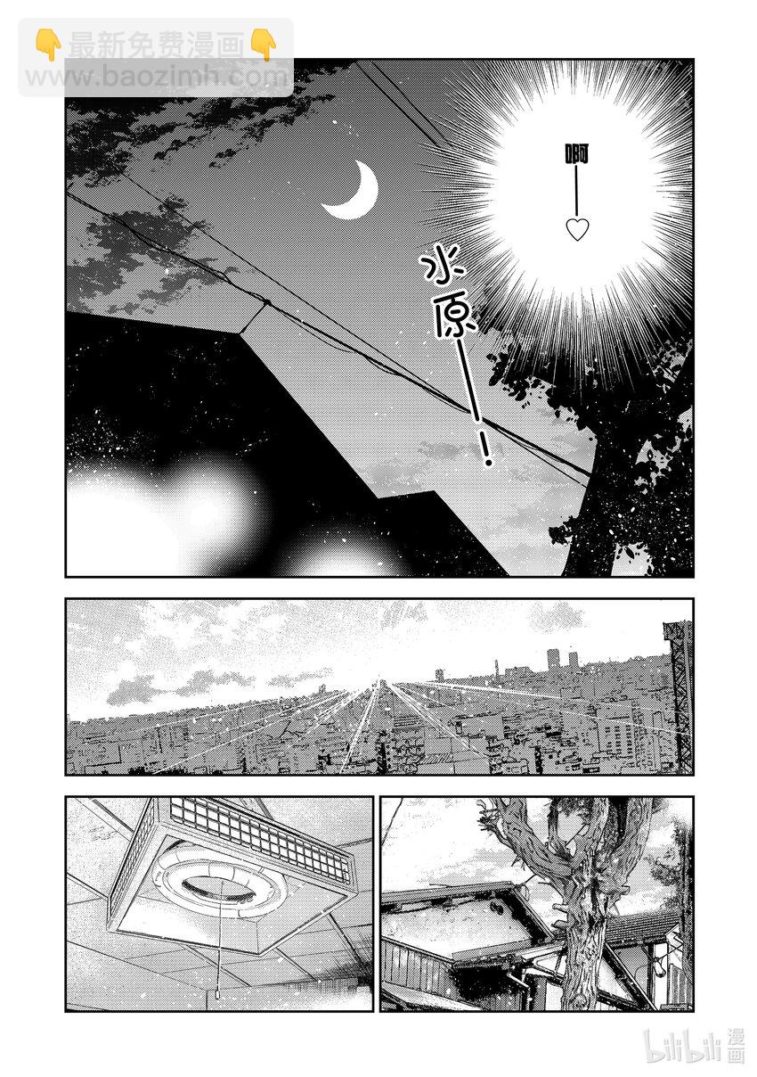 302 命悬一线与女朋友③-第302话