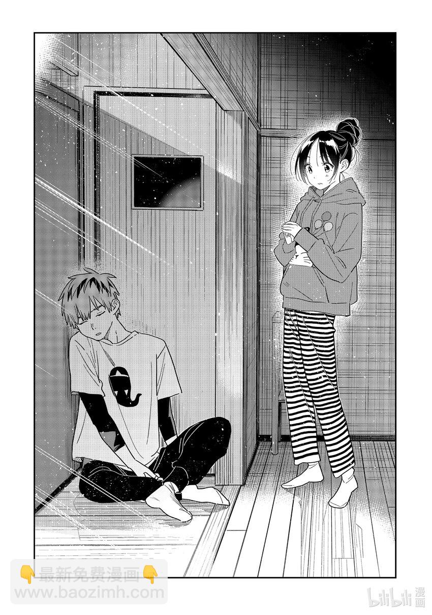 306 那个与女朋友③-第306话