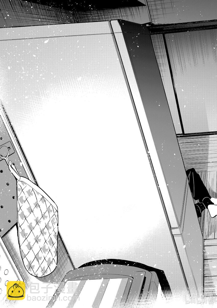 306 那个与女朋友③-第306话