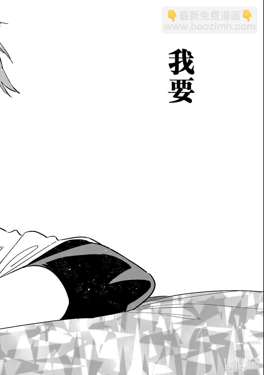 314 邀约与女朋友-第314话