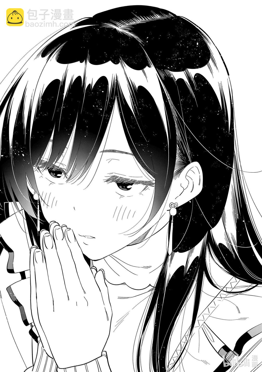 324 约会与他④-第324话