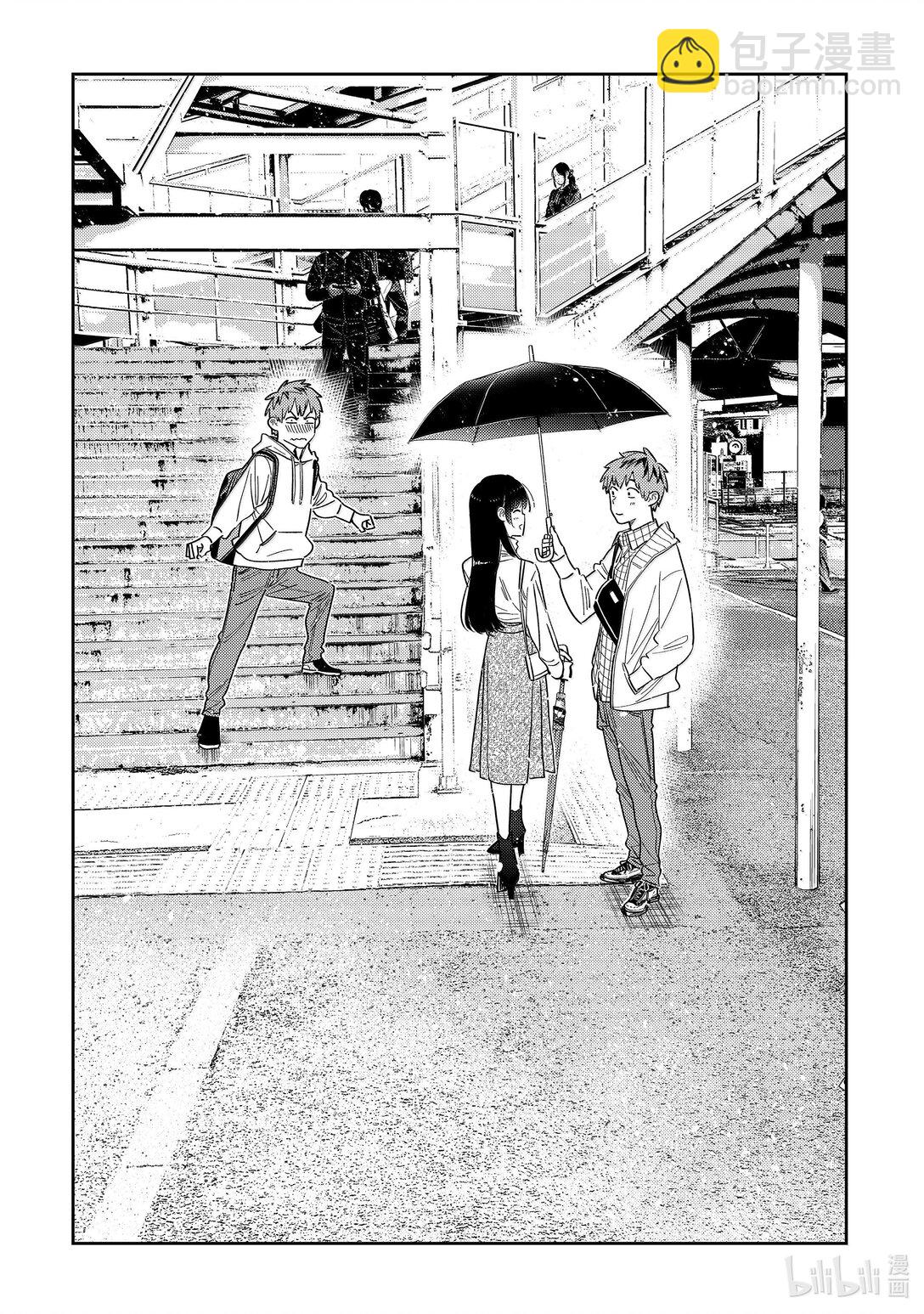 332 约会与他⑫-第332话