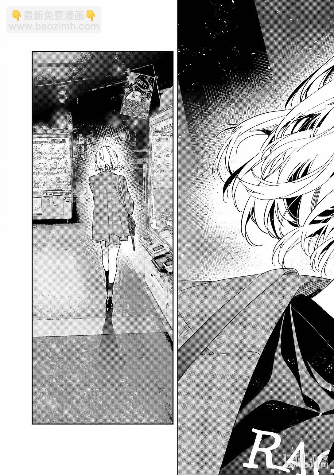 344 约会与他㉔-第344话