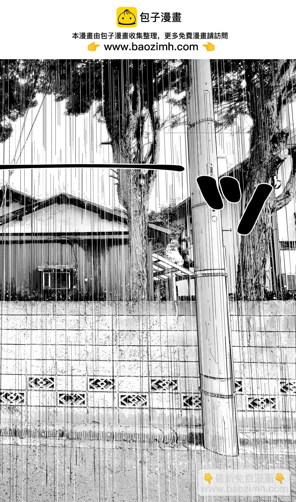 352 恋慕之心与女朋友①-第352话