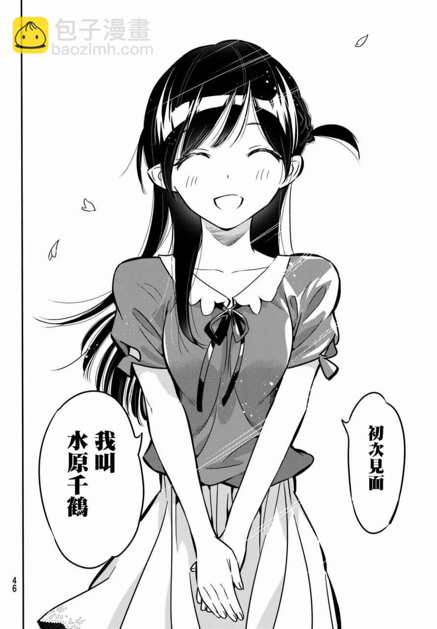 第1话(1/2)-第2话