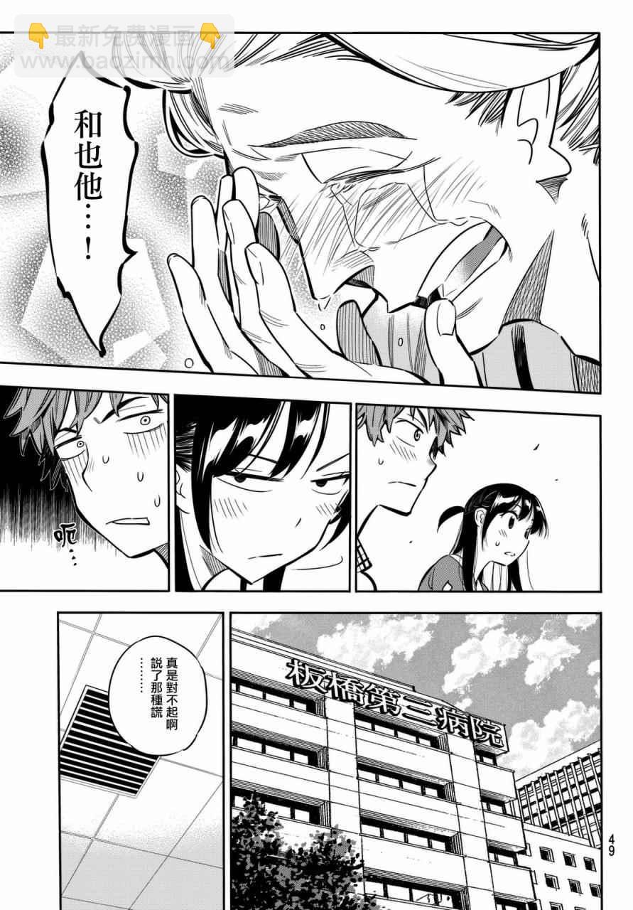 第1话(1/2)-第2话