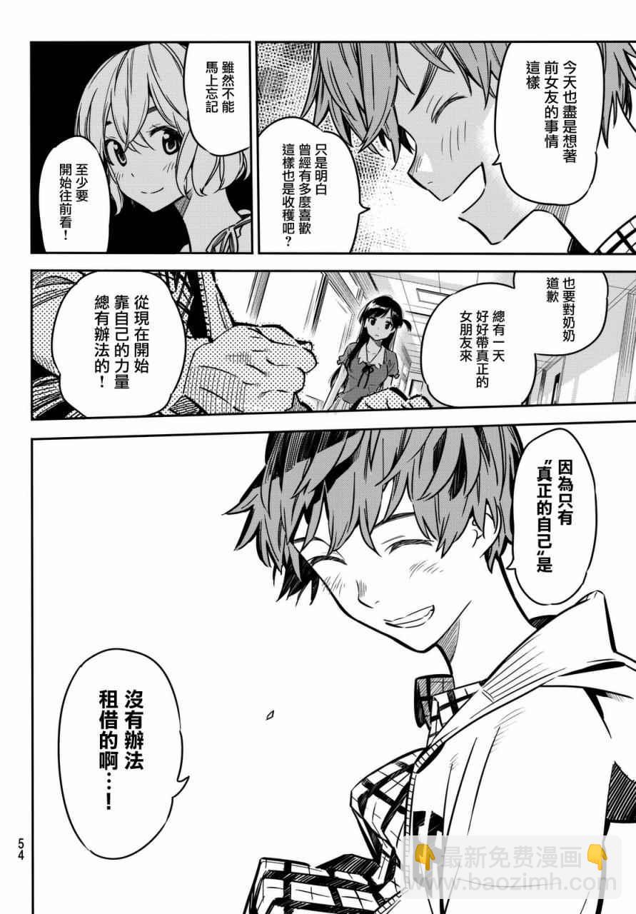 第1话(1/2)-第2话