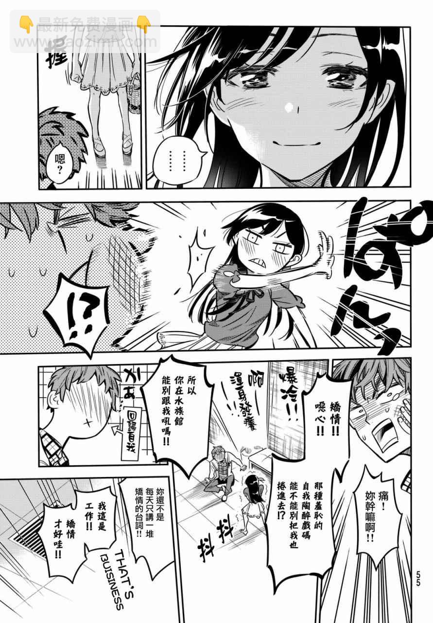 第1话(1/2)-第2话