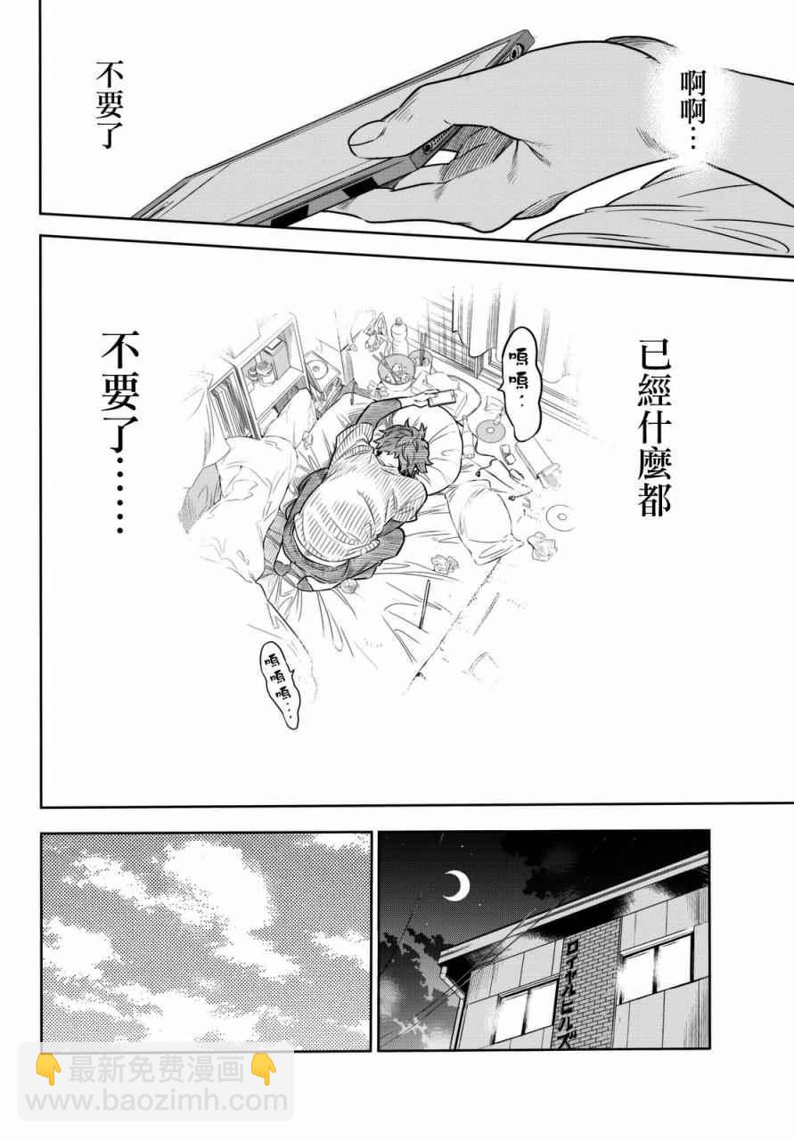 第1话(1/2)-第2话