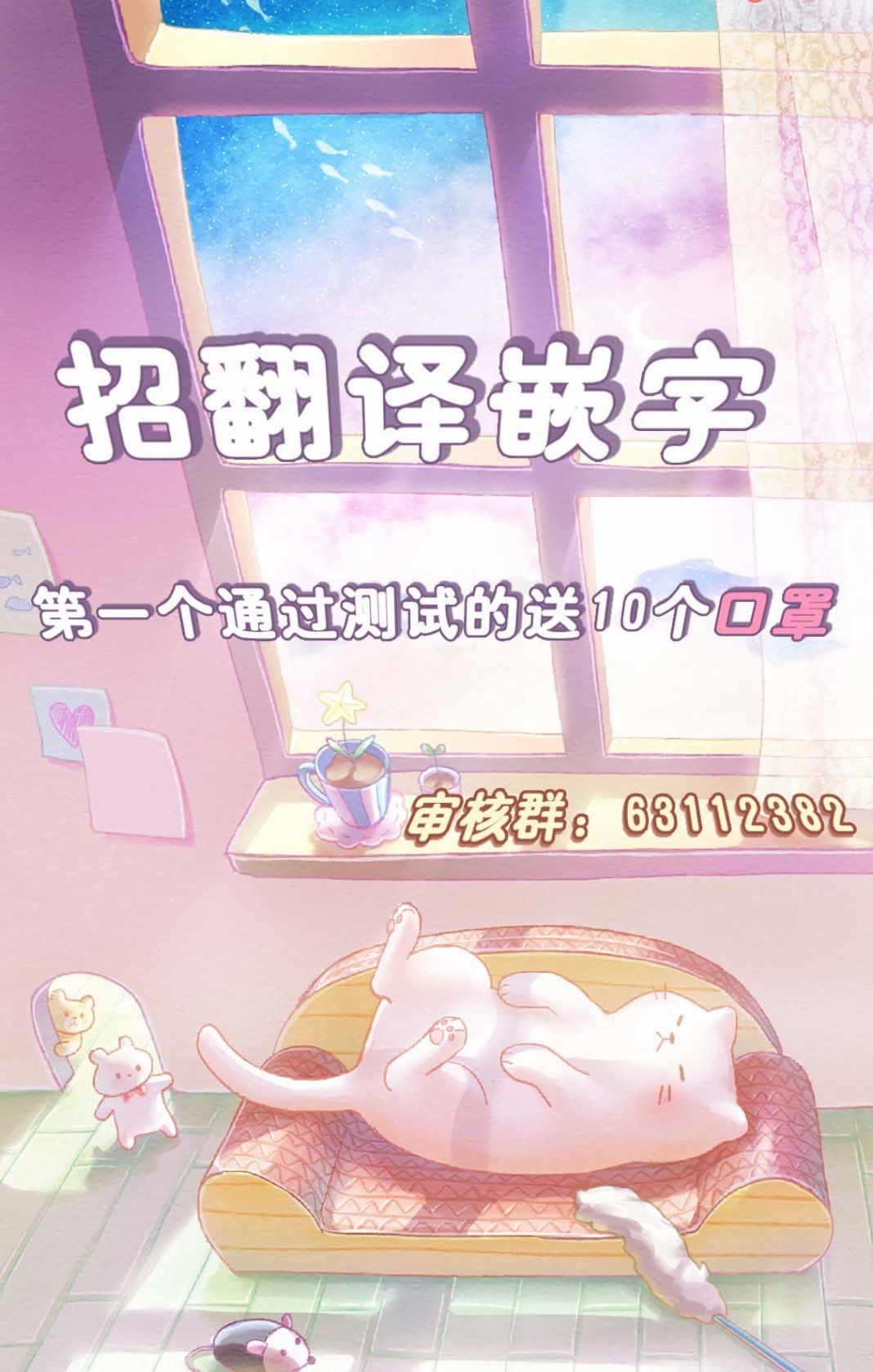 祖母與貓 - 第04話 - 1