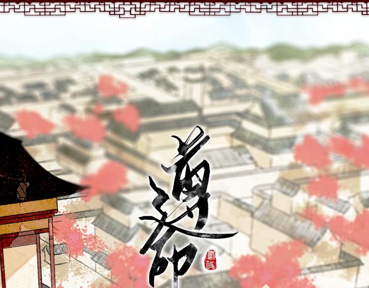 遵命 - 人物密報大公開！ - 1