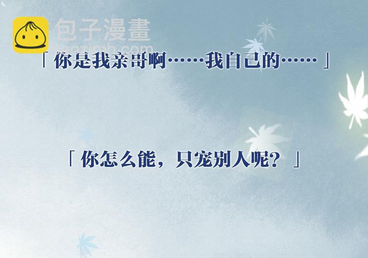 遵命 - 人物密報大公開！ - 4