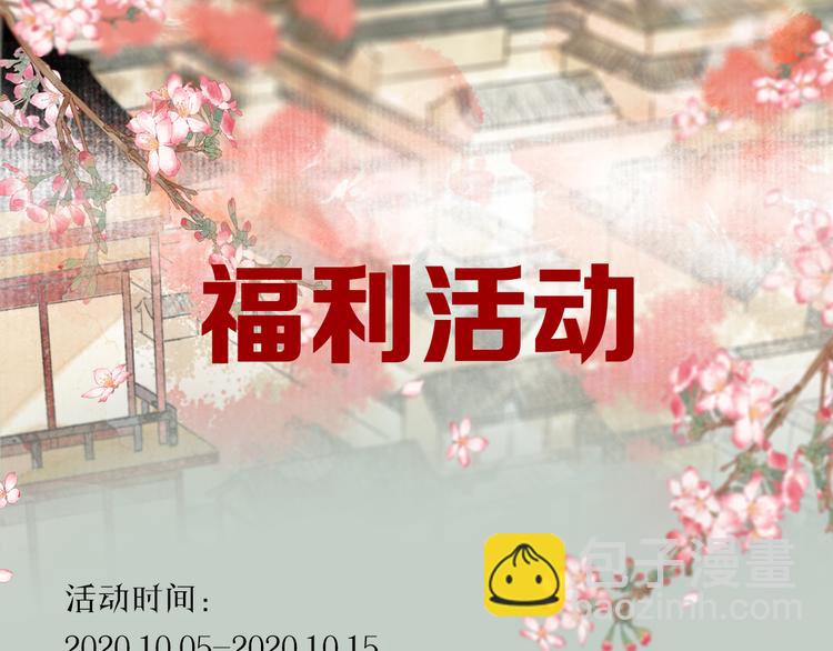 遵命 - 人物密報大公開！ - 1