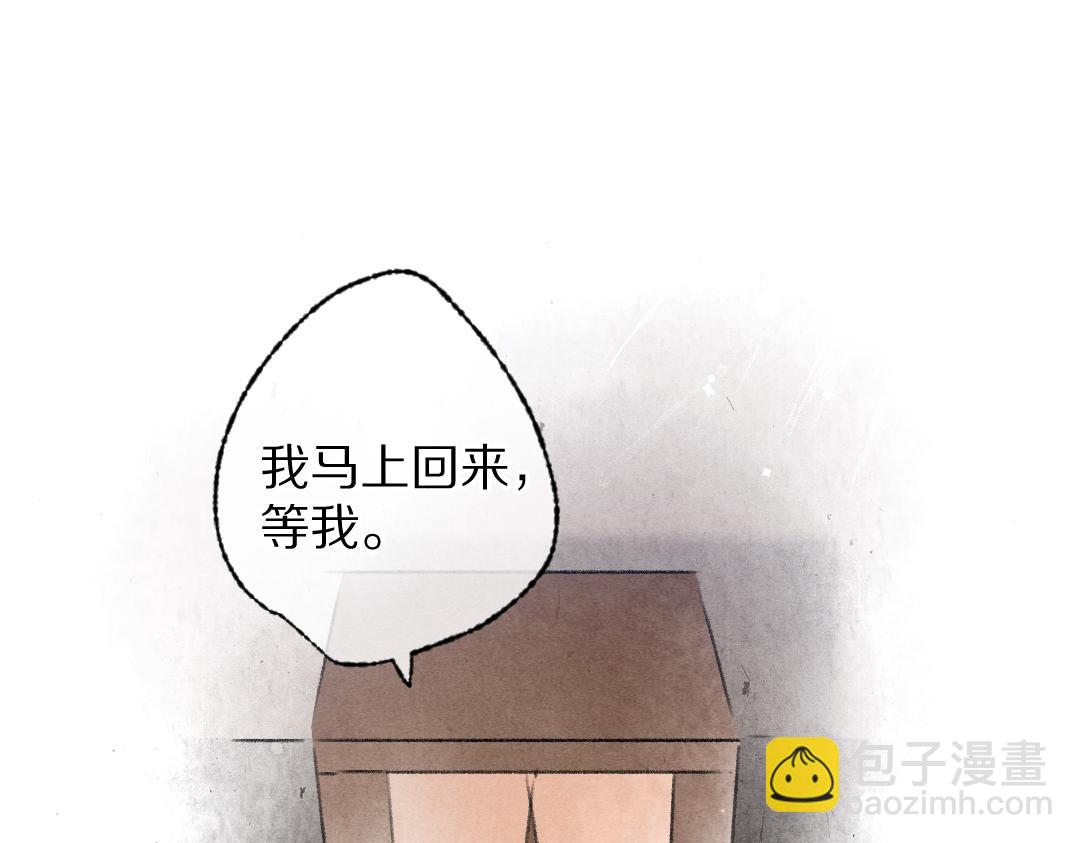 第99话 意外插曲(1/3)-第102话