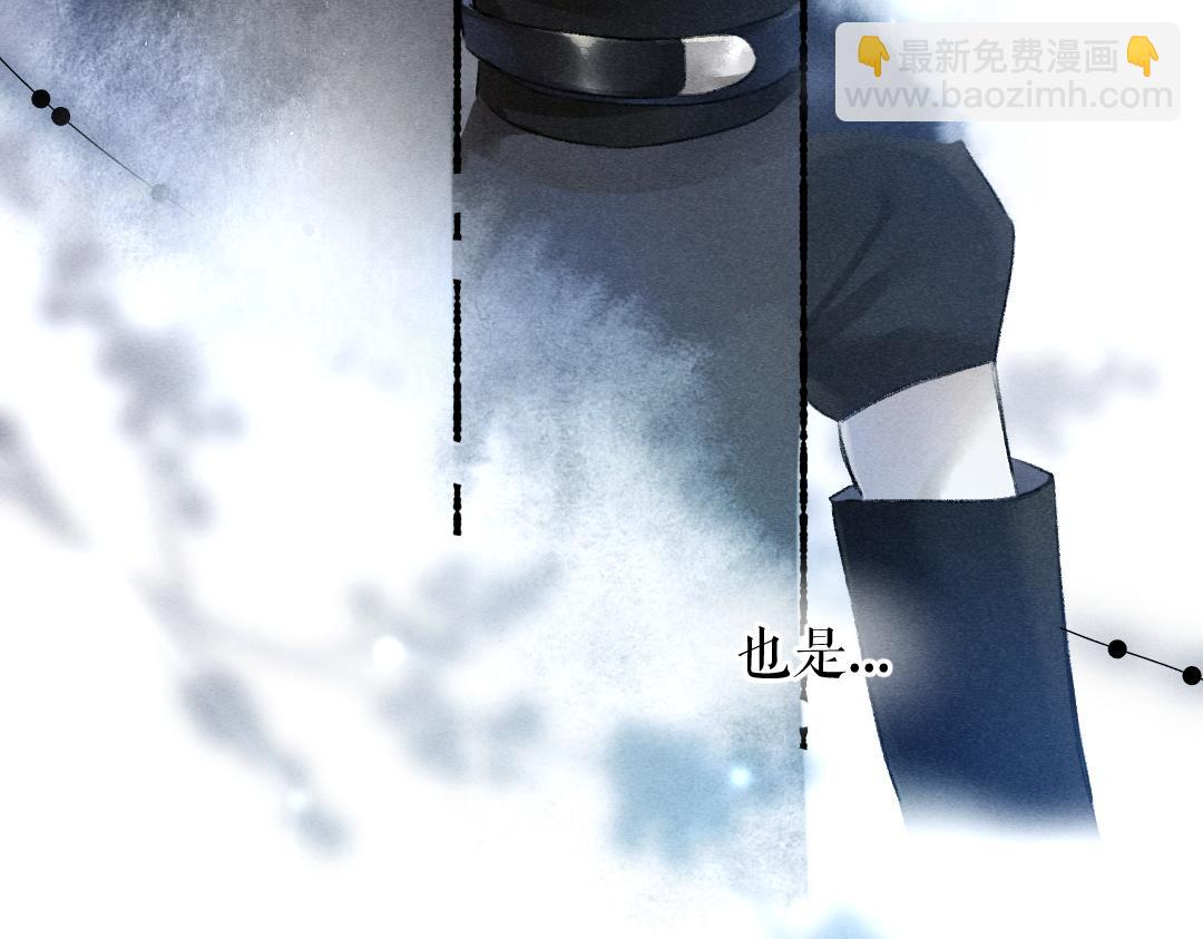 第99话 意外插曲(1/3)-第102话