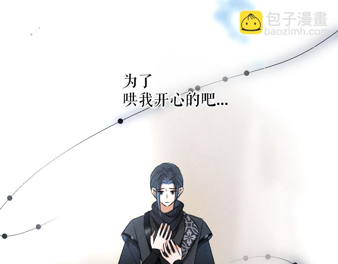 第99话 意外插曲(1/3)-第102话