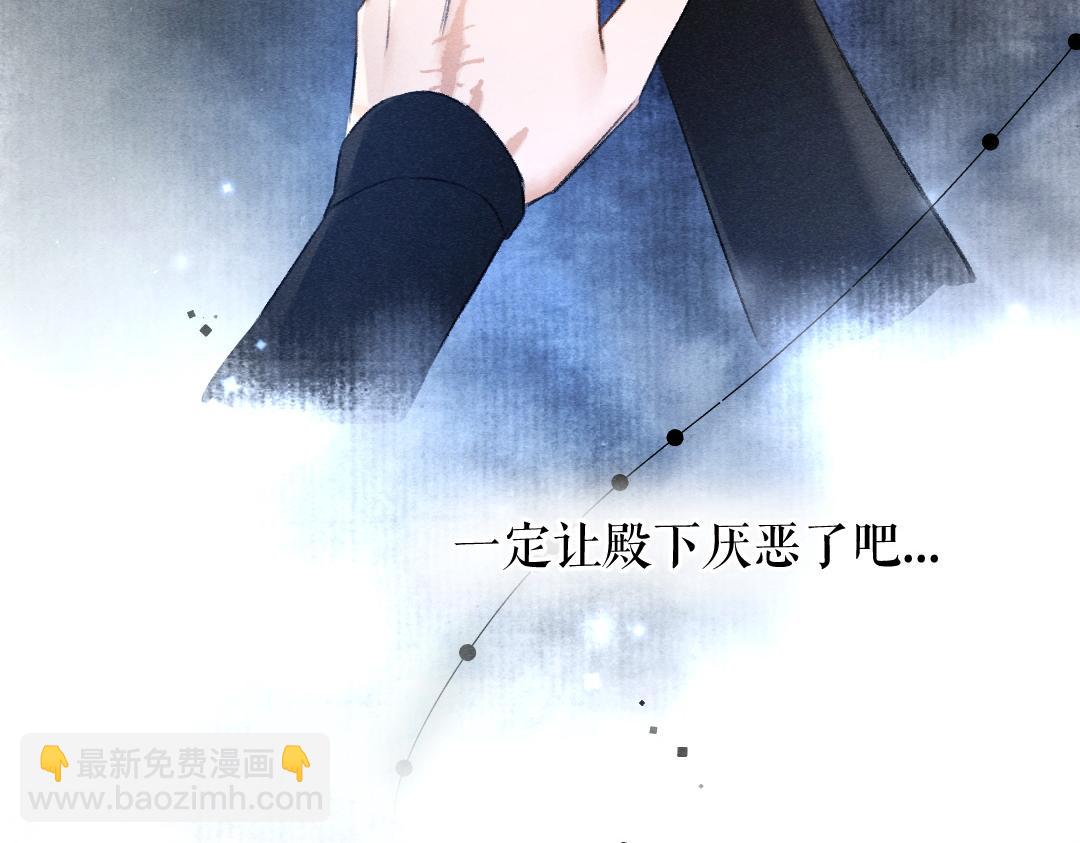 第99话 意外插曲(1/3)-第102话