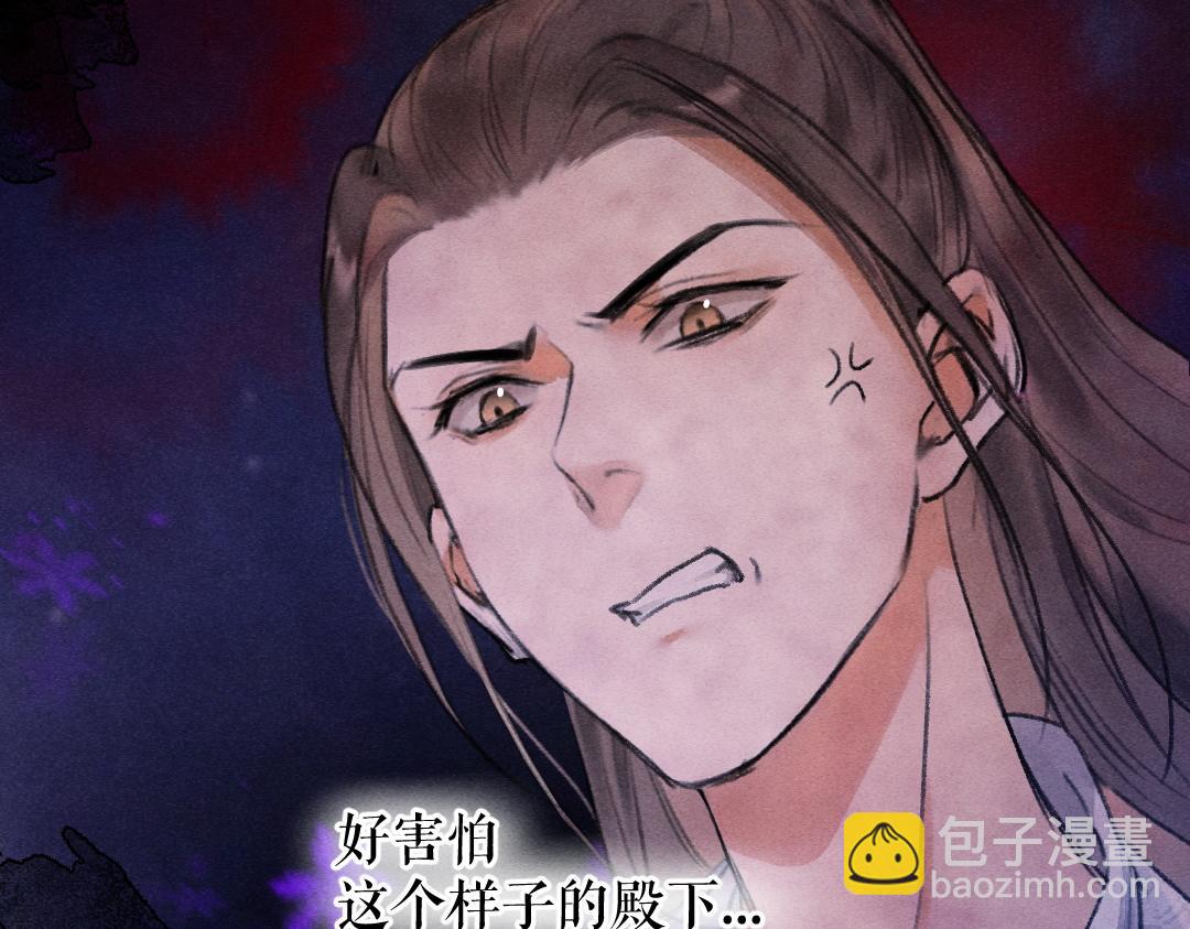 第99话 意外插曲(1/3)-第102话