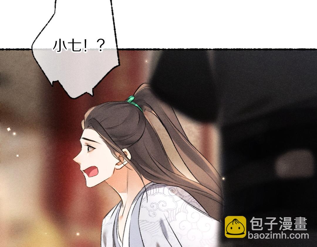 第99话 意外插曲(1/3)-第102话