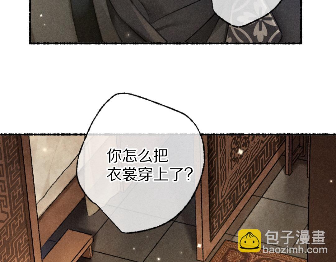 第99话 意外插曲(1/3)-第102话