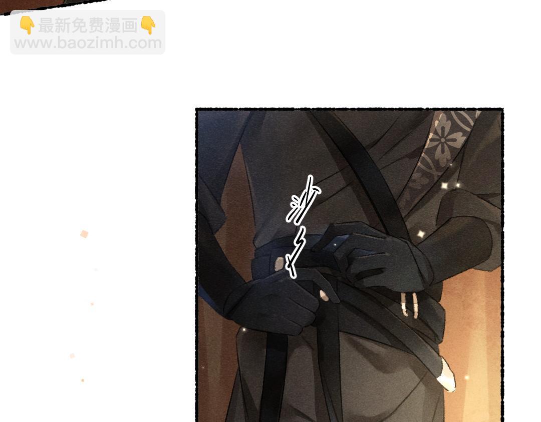 第101话 巾帼倾城(1/3)-第104话