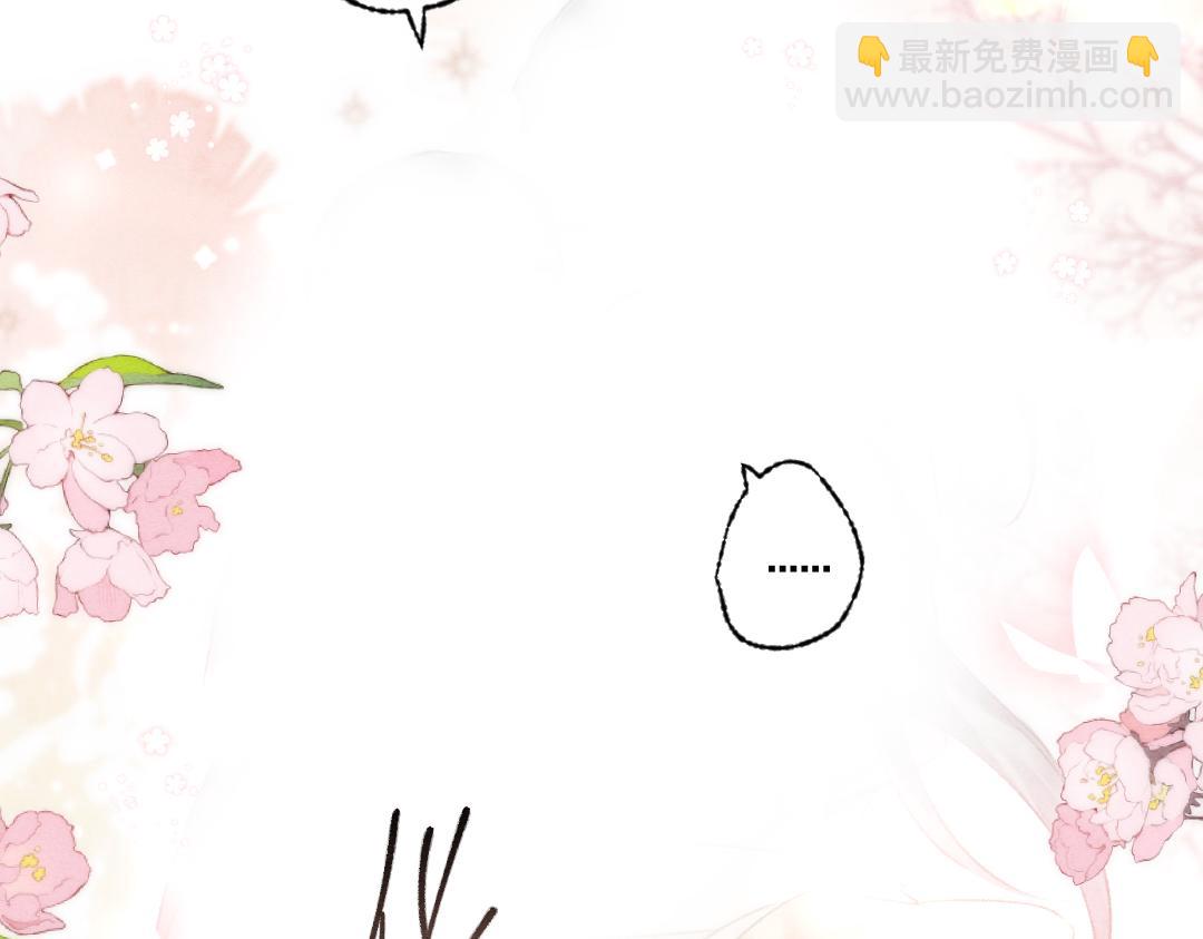 第101话 巾帼倾城(1/3)-第104话