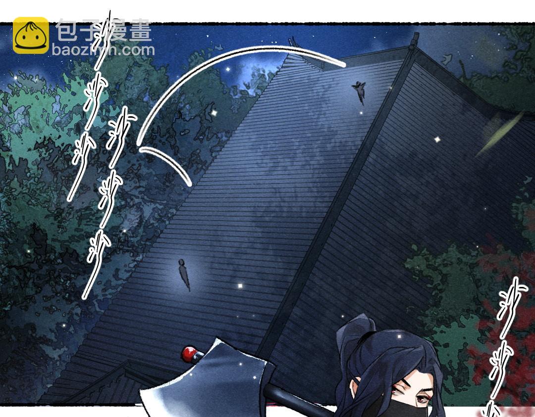 第101话 巾帼倾城(1/3)-第104话