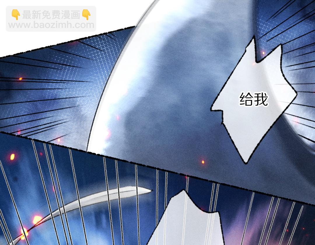 第101话 巾帼倾城(1/3)-第104话