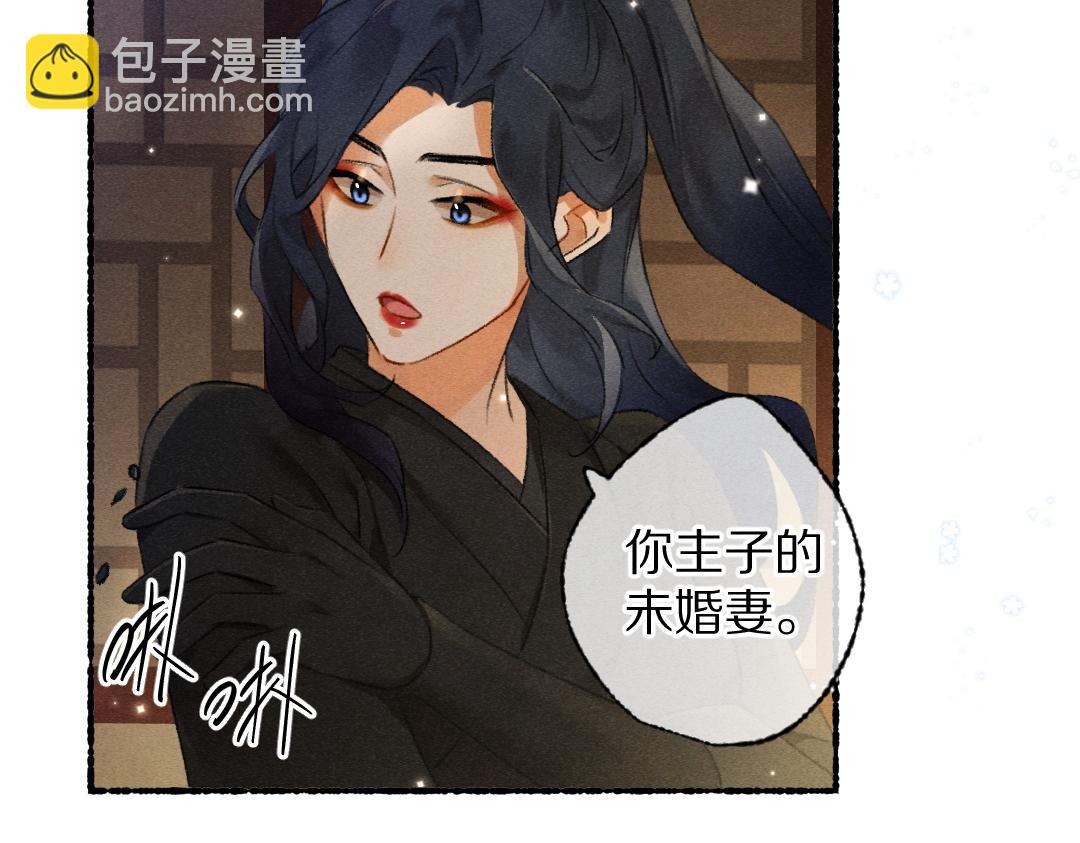 第101话 巾帼倾城(1/3)-第104话