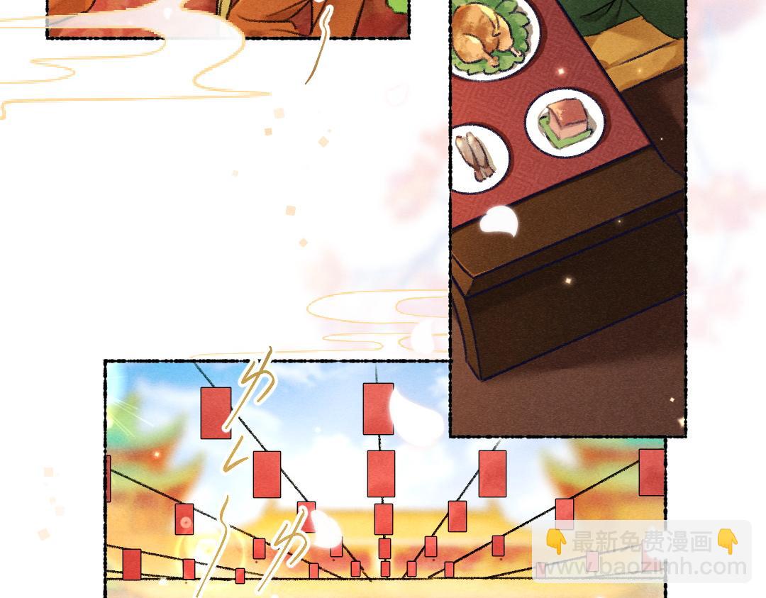 第103话 燕京皇城(1/3)-第106话