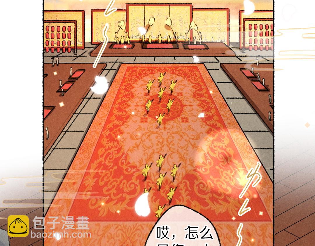 第103话 燕京皇城(1/3)-第106话