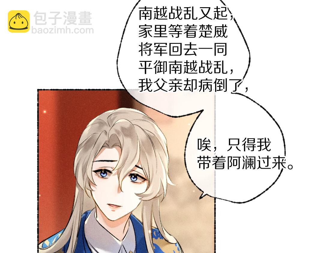 第103话 燕京皇城(1/3)-第106话