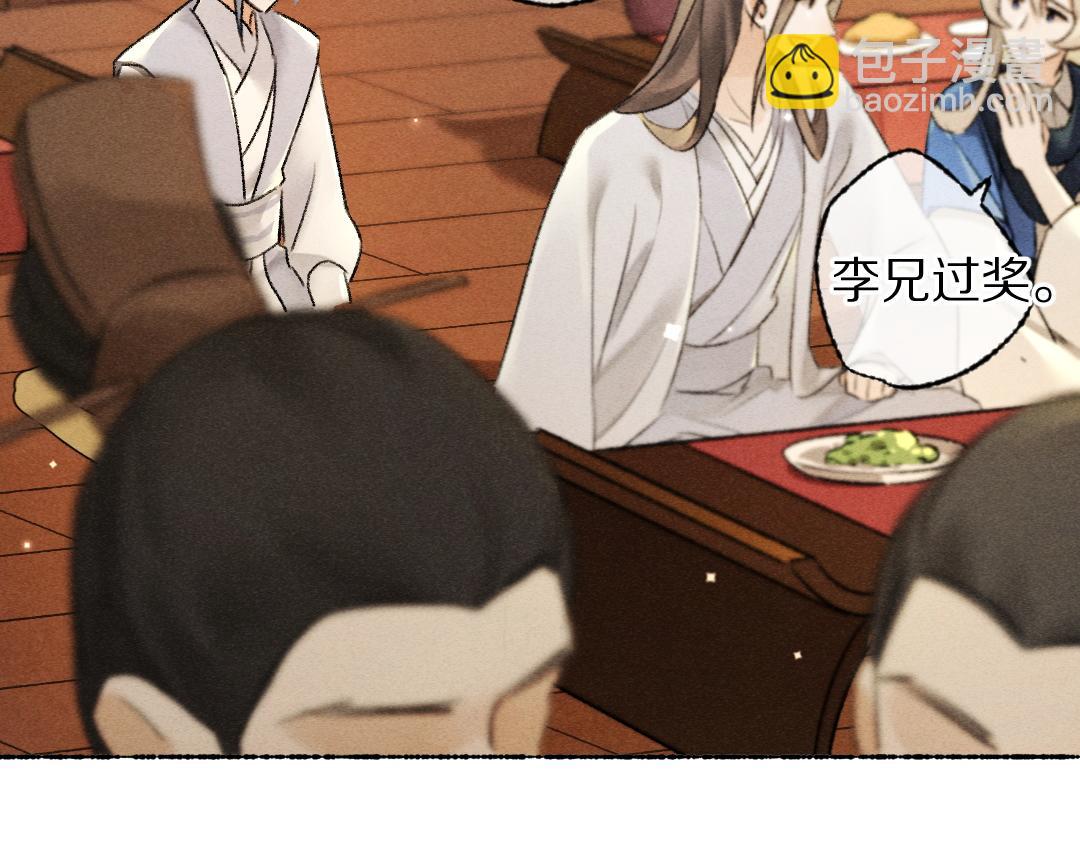 第103话 燕京皇城(1/3)-第106话