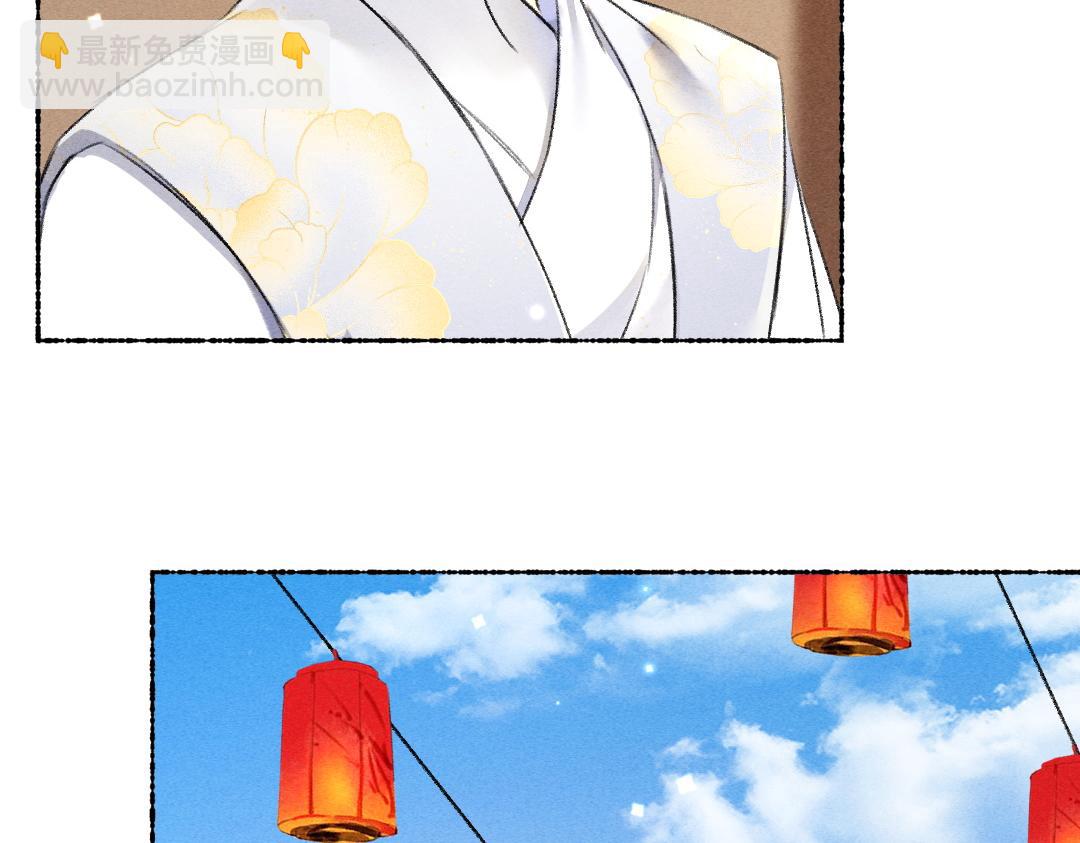 第103话 燕京皇城(1/3)-第106话