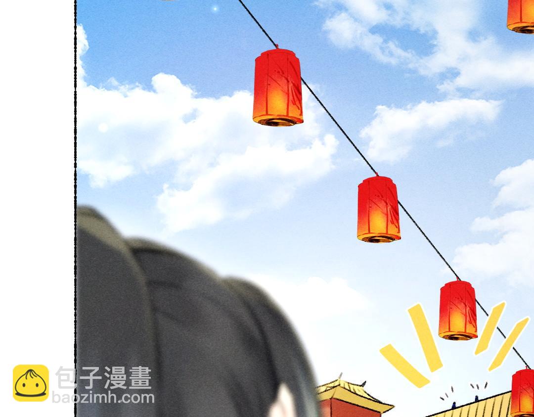 第103话 燕京皇城(1/3)-第106话