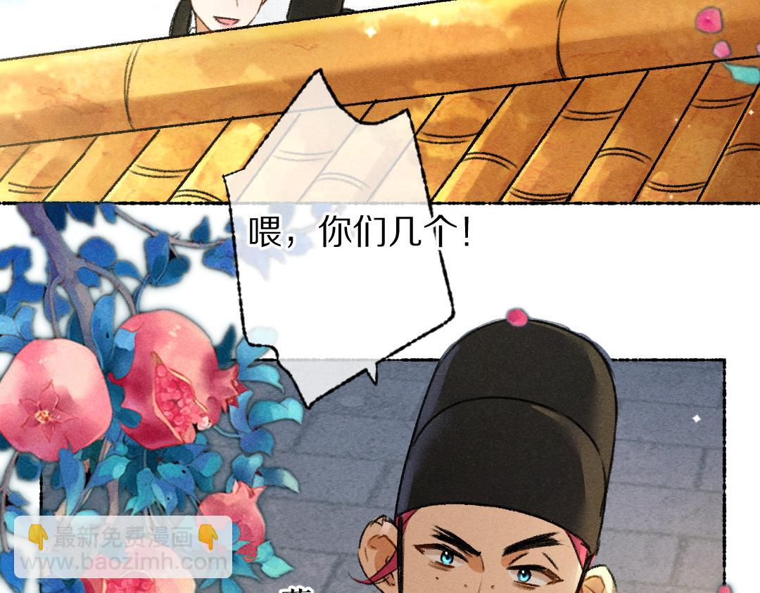 第103话 燕京皇城(1/3)-第106话