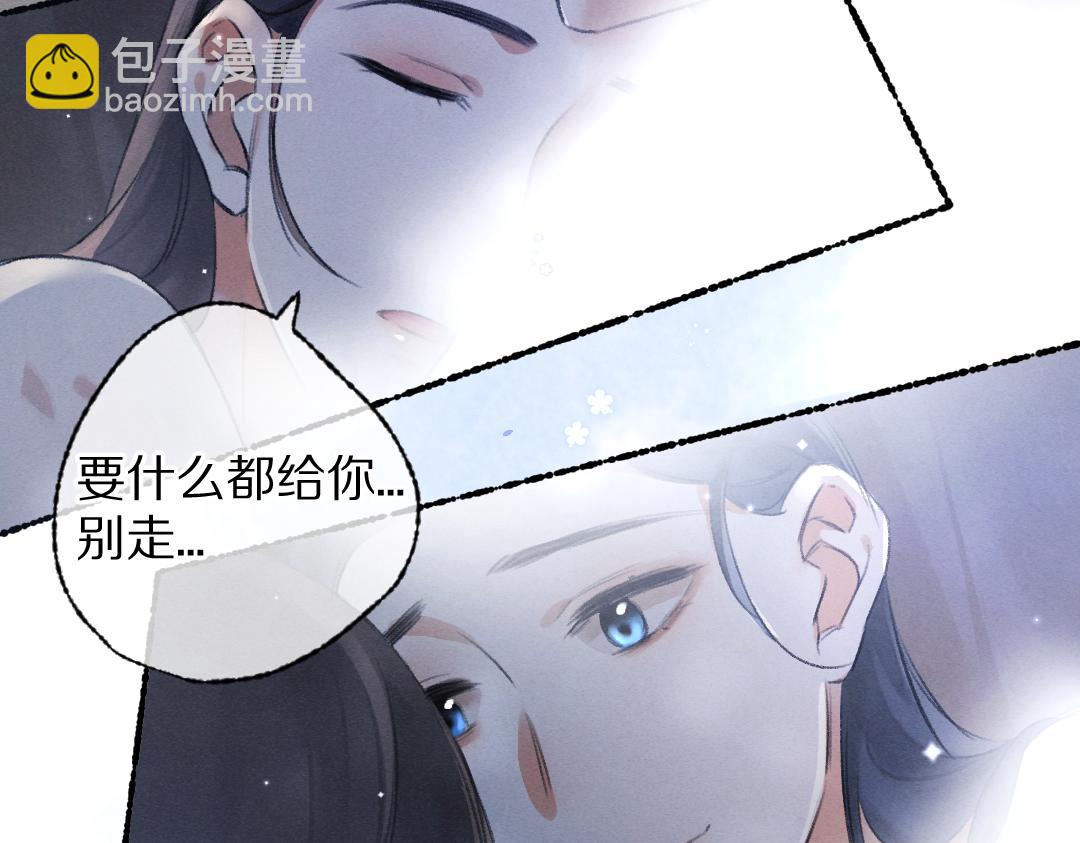 第103话 燕京皇城(1/3)-第106话