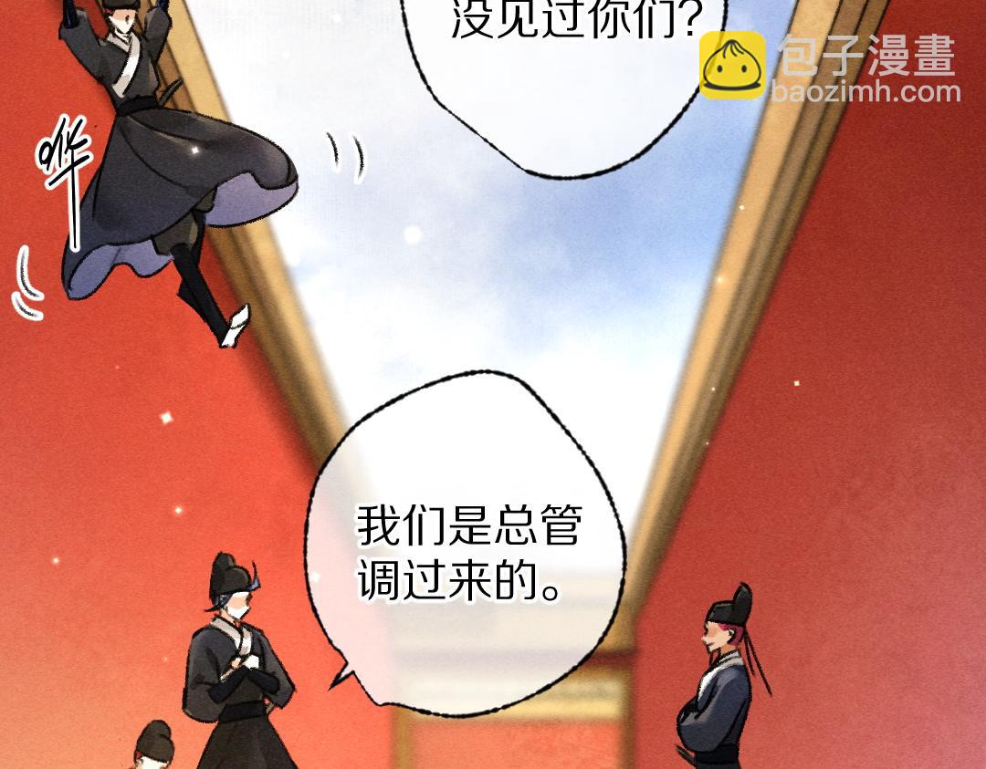 第103话 燕京皇城(1/3)-第106话