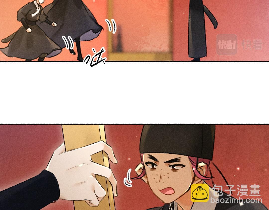 第103话 燕京皇城(1/3)-第106话