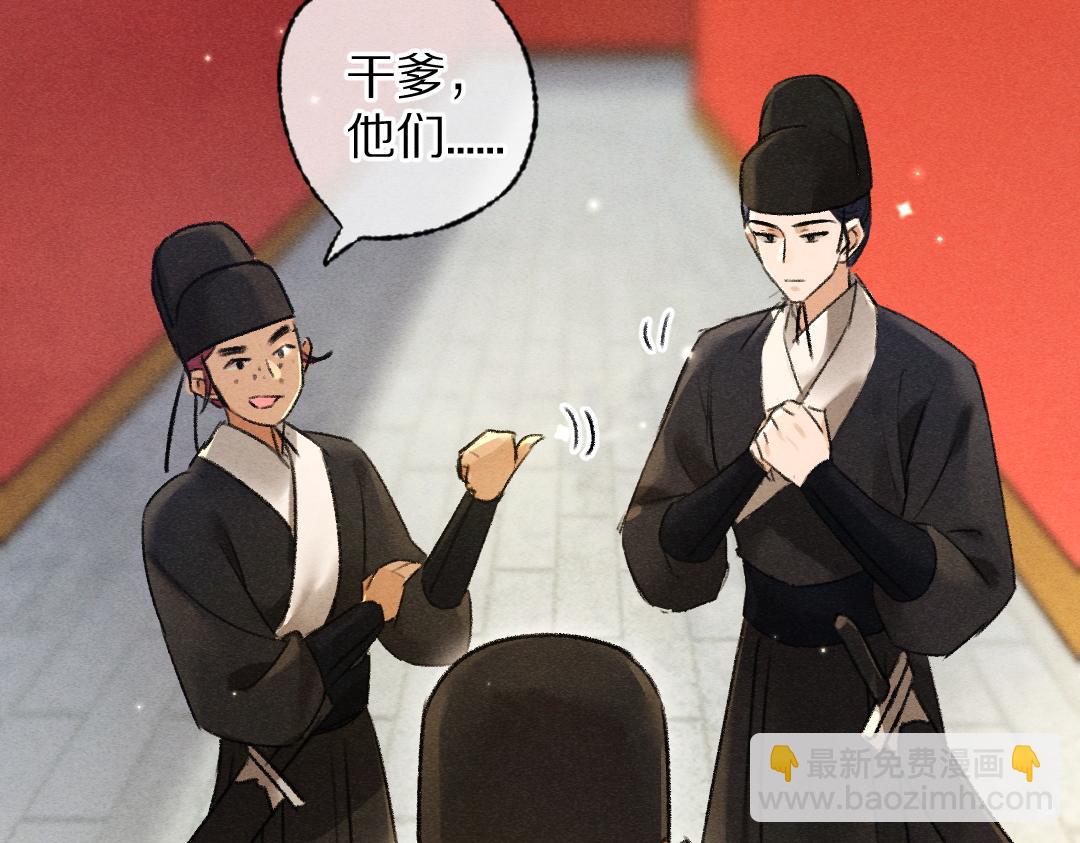 第103话 燕京皇城(1/3)-第106话