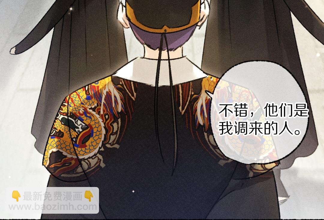 第103话 燕京皇城(1/3)-第106话