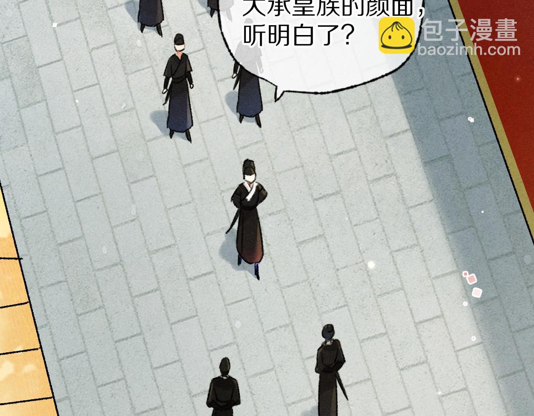 第103话 燕京皇城(1/3)-第106话