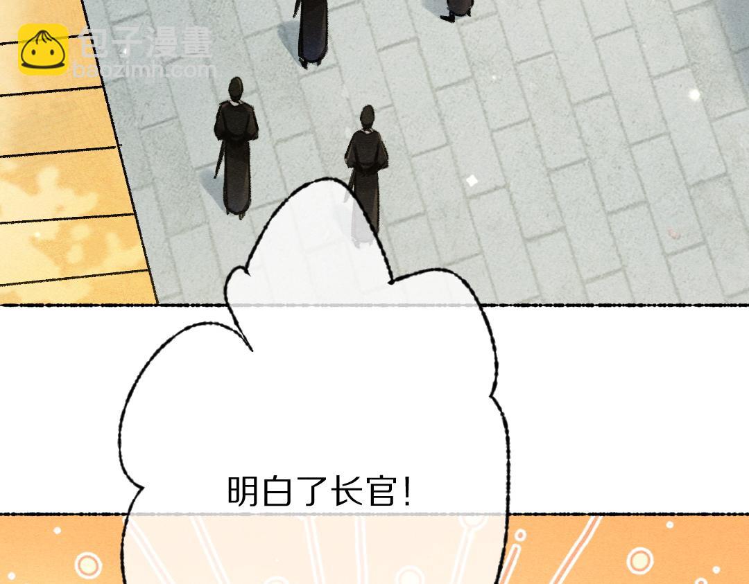 第103话 燕京皇城(1/3)-第106话