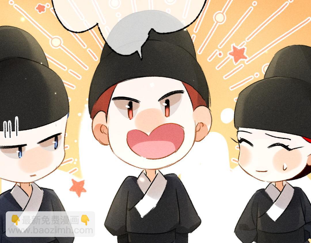 第103话 燕京皇城(1/3)-第106话