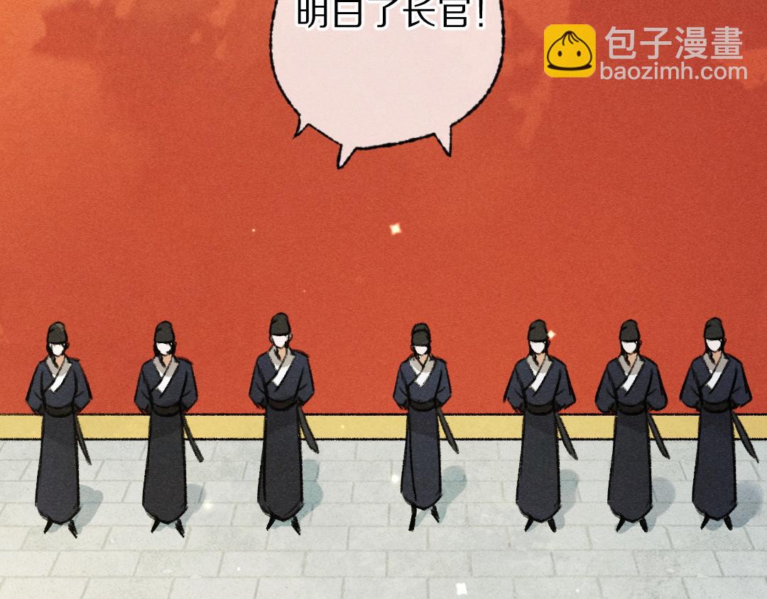 第103话 燕京皇城(1/3)-第106话