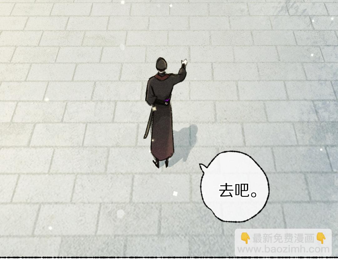 第103话 燕京皇城(1/3)-第106话