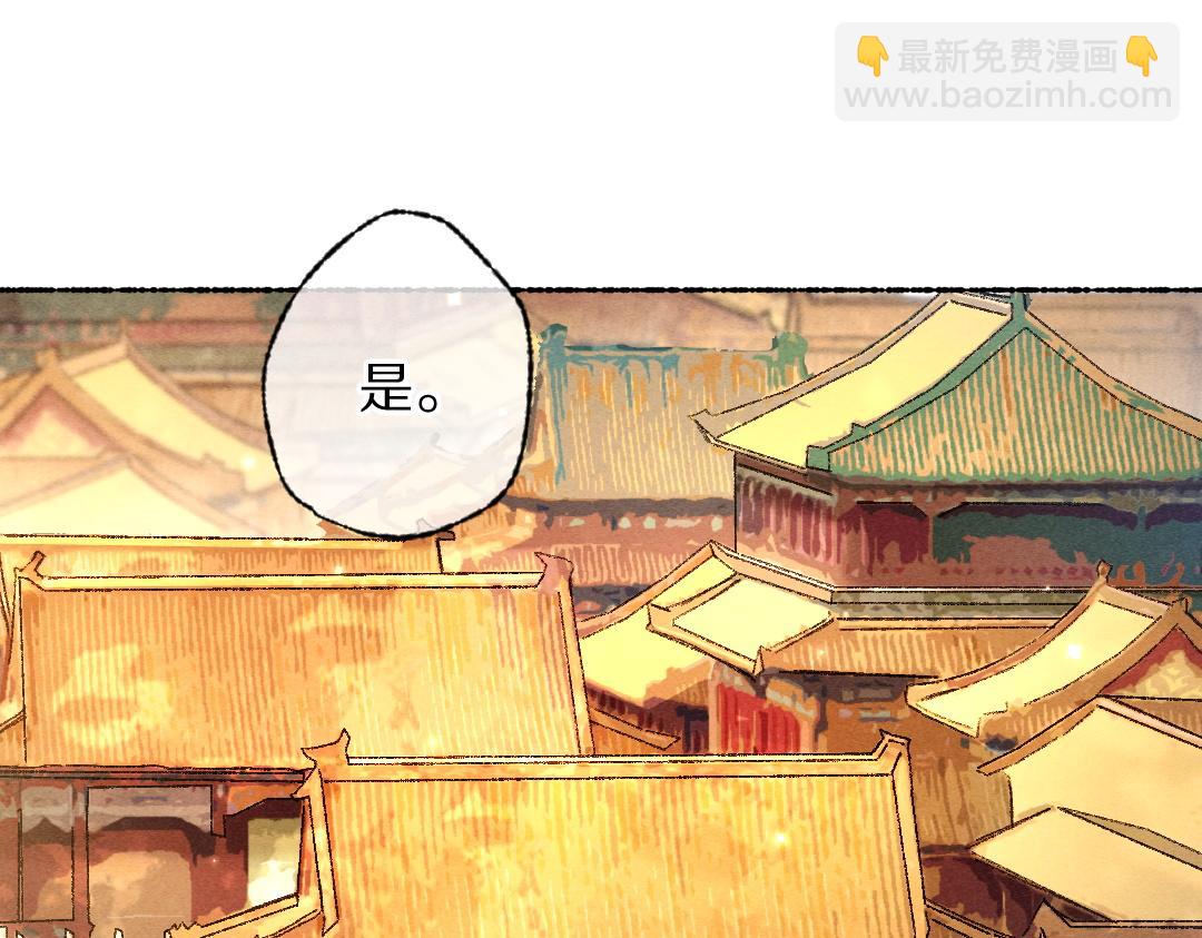 第103话 燕京皇城(1/3)-第106话