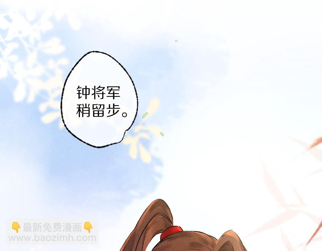 第103话 燕京皇城(1/3)-第106话