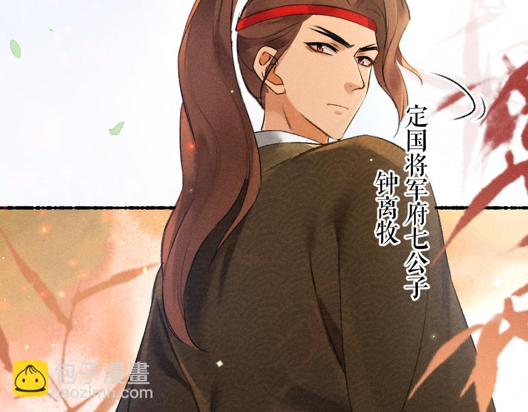 第103话 燕京皇城(1/3)-第106话