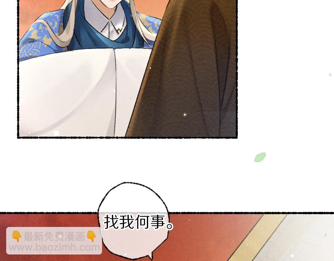 第103话 燕京皇城(1/3)-第106话